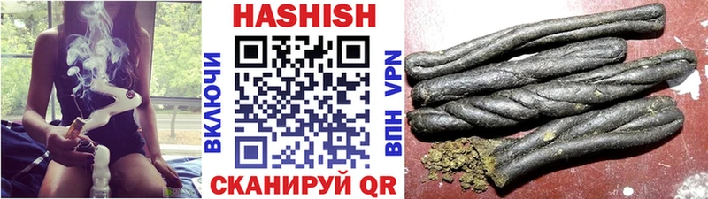 Гашиш VHQ  Каргат 
