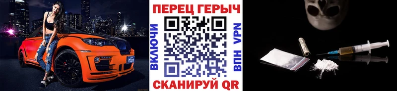 купить наркотики цена  Каргат  ГЕРОИН белый 