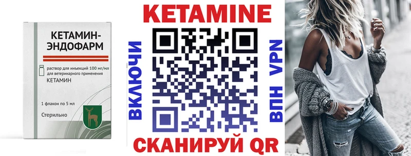 КЕТАМИН VHQ Каргат