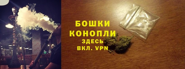 спайс Костерёво