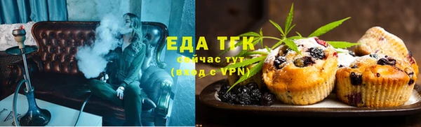 спайс Костерёво