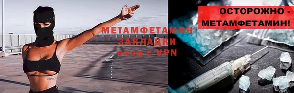 спайс Костерёво