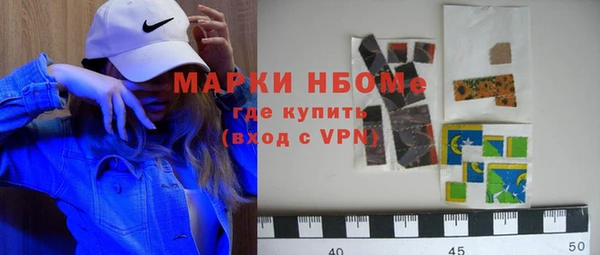 спайс Костерёво