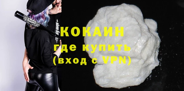 спайс Костерёво