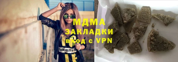 mdma Коряжма
