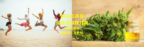 кристаллы Красноперекопск