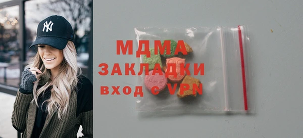 mdma Коряжма