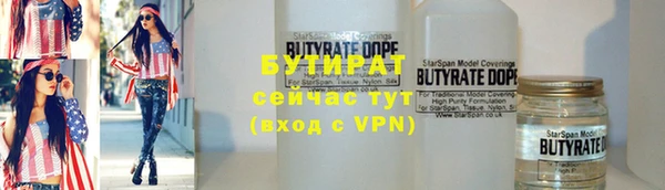 прущий лед Уссурийск