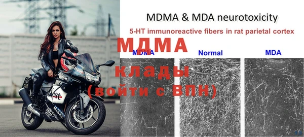 спайс Костерёво