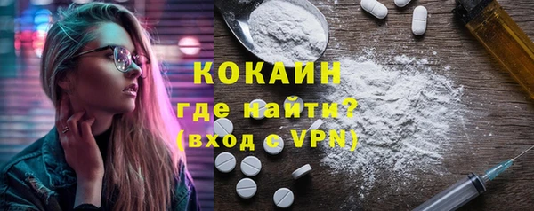 mdma Коряжма