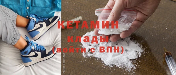 бошки Новочеркасск