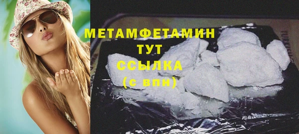 спайс Костерёво