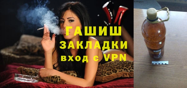 спайс Костерёво