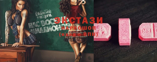 спайс Костерёво
