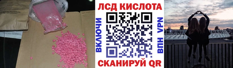 цены Каргат Лсд 25 экстази ecstasy