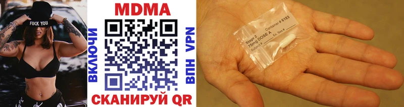 MDMA Molly  где купить   Каргат 