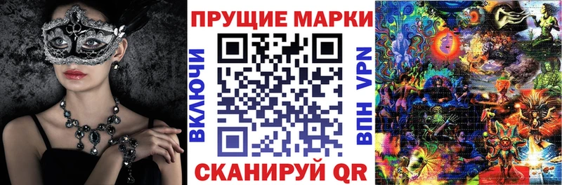 Марки N-bome 1500мкг  Каргат 